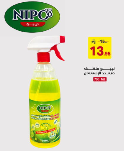 available at Ala Kaifak in KSA, Saudi Arabia, Saudi - Al Khobar