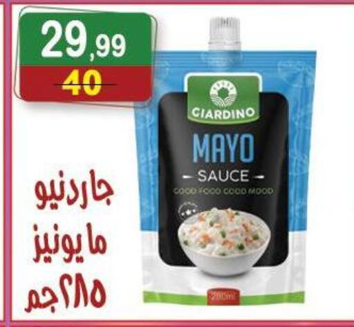 available at Hyper Eagle in Egypt - Cairo
