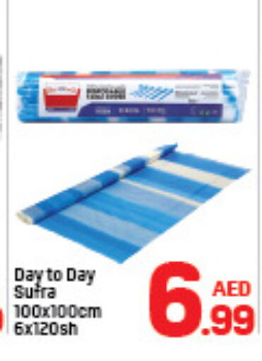 available at دي تو دي in الإمارات العربية المتحدة , الامارات - الشارقة / عجمان