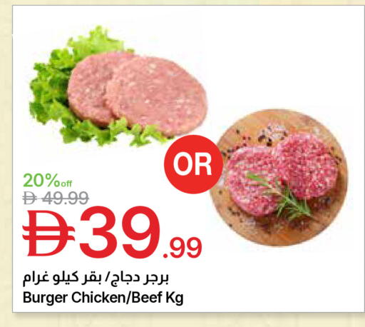 available at Emirates Co-Operative Society in UAE - Dubai