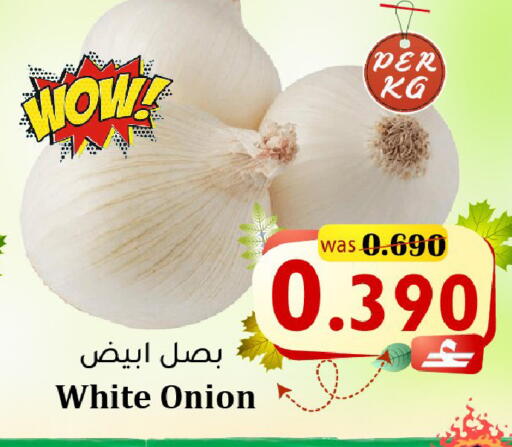 Onion available at Al Qoot Hypermarket in Oman - Muscat