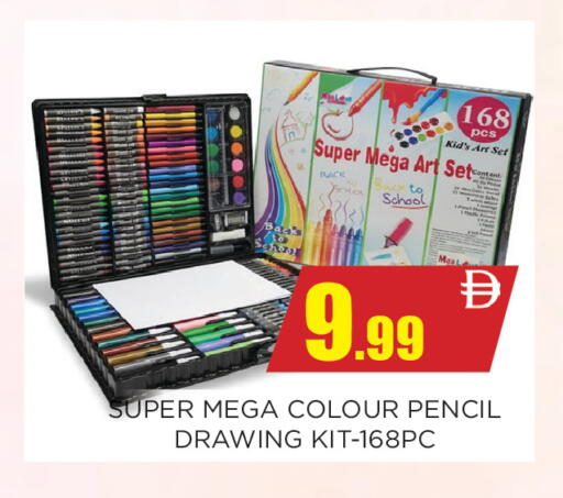 available at اينس المدينة هايبرماركت in الإمارات العربية المتحدة , الامارات - الشارقة / عجمان