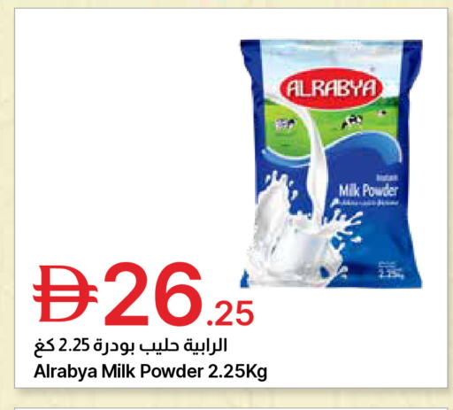 available at Emirates Co-Operative Society in UAE - Dubai