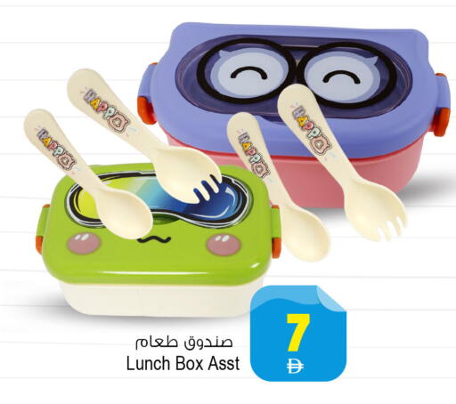 available at أنصار جاليري in الإمارات العربية المتحدة , الامارات - دبي