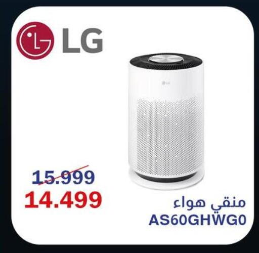 available at اسواق شارع عبد العزيز in Egypt - القاهرة