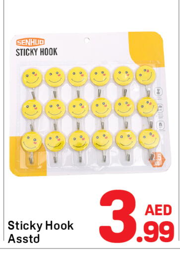 available at دي تو دي in الإمارات العربية المتحدة , الامارات - دبي