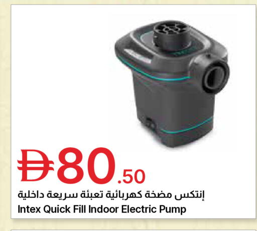 available at Emirates Co-Operative Society in UAE - Dubai