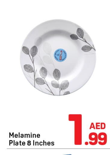 available at دي تو دي in الإمارات العربية المتحدة , الامارات - دبي