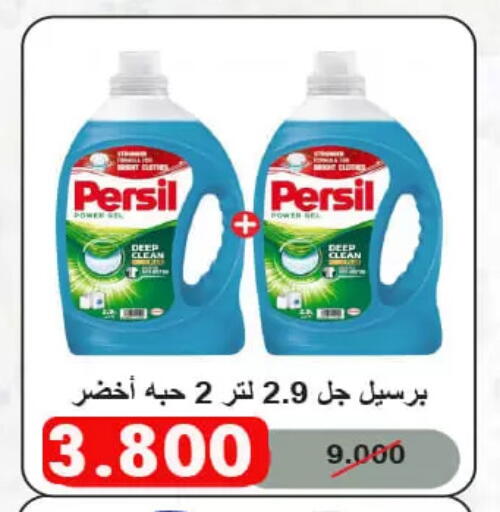 available at جمعية الأحمدي التعاونية in الكويت - محافظة الأحمدي