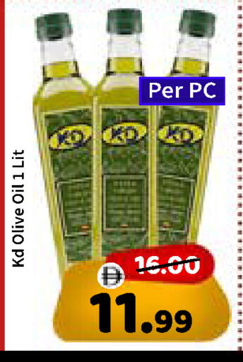 available at ROYAL GULF HYPERMARKET LLC in UAE - Abu Dhabi