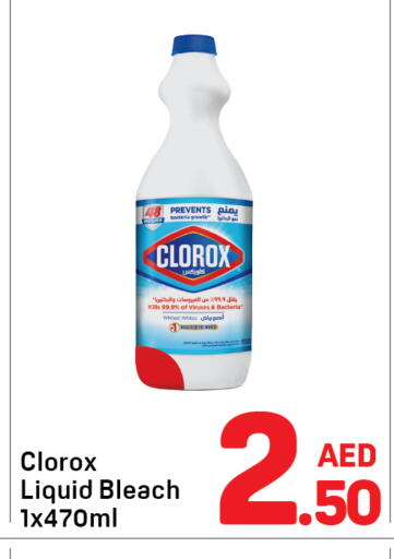 available at دي تو دي in الإمارات العربية المتحدة , الامارات - دبي