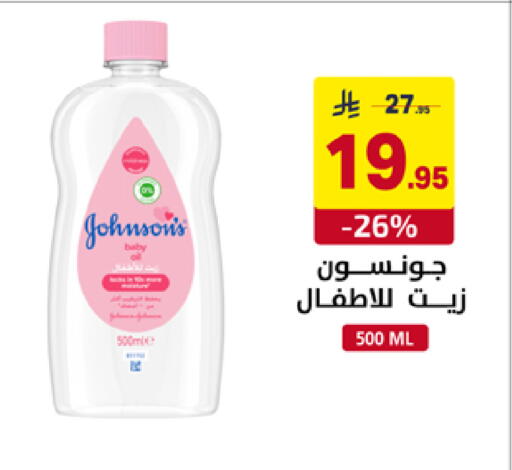 available at Ala Kaifak in KSA, Saudi Arabia, Saudi - Al Khobar