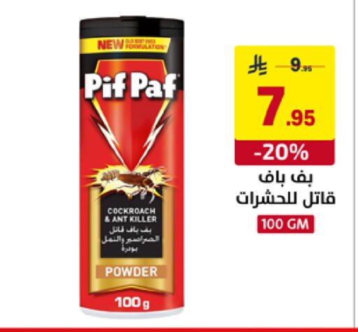 available at Ala Kaifak in KSA, Saudi Arabia, Saudi - Al Khobar
