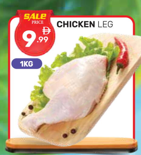available at دريم نايت هايبرماركت in الإمارات العربية المتحدة , الامارات - دبي