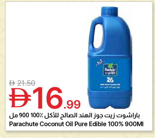 Coconut available at Emirates Co-Operative Society in UAE - Dubai