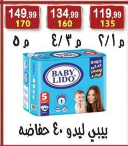 available at Hyper Eagle in Egypt - Cairo