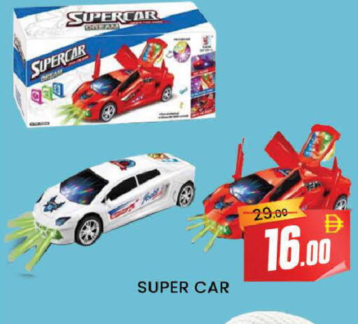 available at AL MADINA (Dubai) in UAE - Dubai