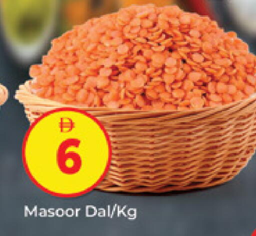 available at المدينة in الإمارات العربية المتحدة , الامارات - دبي