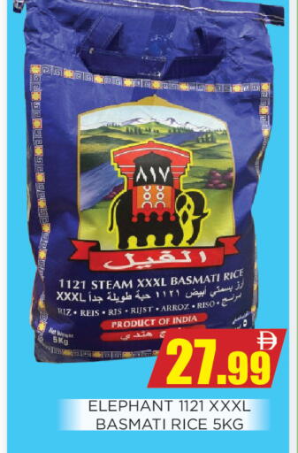 available at Ainas Al madina hypermarket in UAE - Sharjah / Ajman
