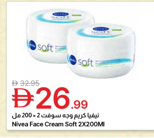 available at Emirates Co-Operative Society in UAE - Dubai