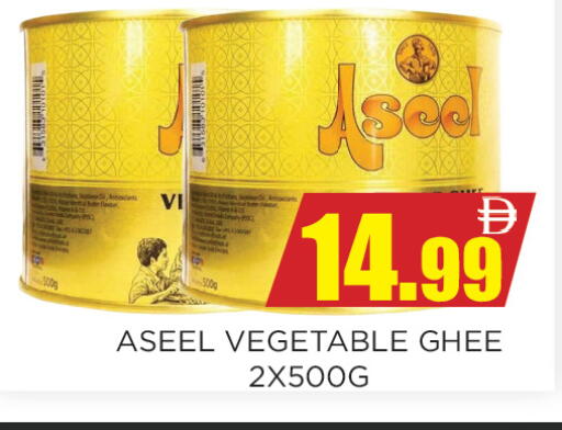 available at Ainas Al madina hypermarket in UAE - Sharjah / Ajman