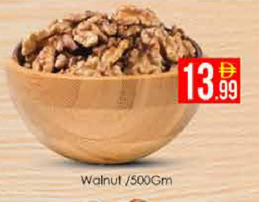 available at ايكو مول & ايكو هايبرماركت in الإمارات العربية المتحدة , الامارات - دبي