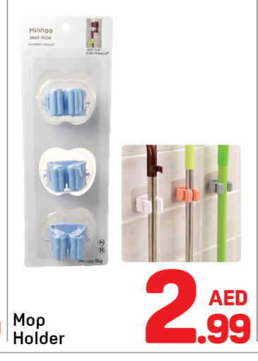 available at دي تو دي in الإمارات العربية المتحدة , الامارات - دبي