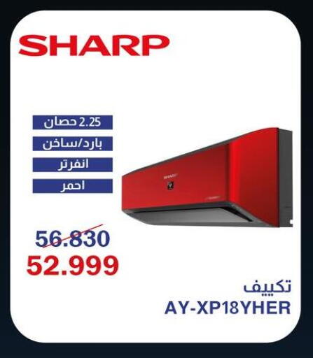 available at Abdul Aziz Store in Egypt - Cairo