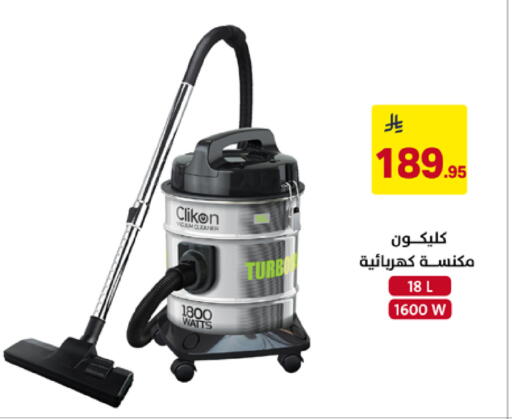 available at Ala Kaifak in KSA, Saudi Arabia, Saudi - Al Khobar