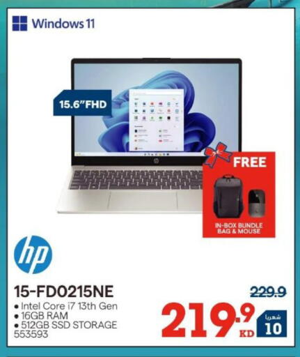 available at X-Cite in Kuwait - Kuwait City