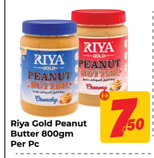 available at Dream Land in UAE - Sharjah / Ajman