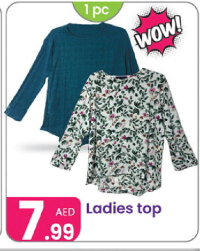 available at Al Nahda Gifts Center in UAE - Dubai