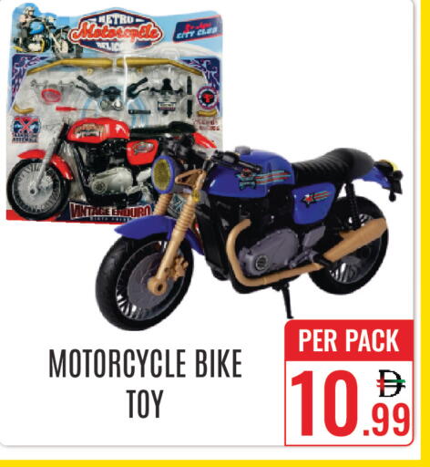 available at DAY STAR DEPARTMENT STORE.L.LC in UAE - Dubai