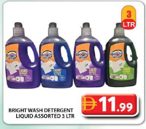 available at جراند هايبر ماركت in الإمارات العربية المتحدة , الامارات - دبي