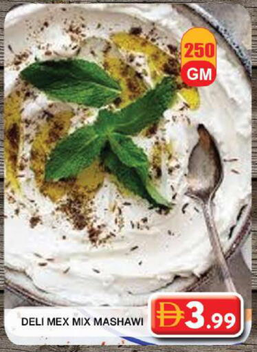 available at جراند هايبر ماركت in الإمارات العربية المتحدة , الامارات - دبي