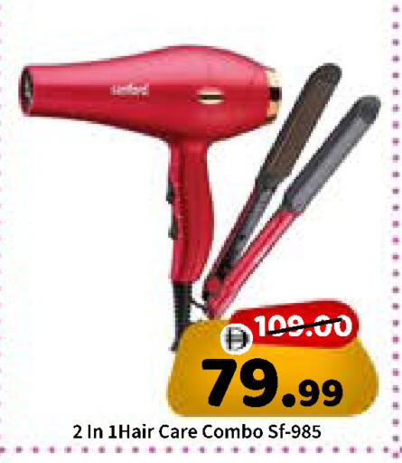 available at ROYAL GULF HYPERMARKET LLC in UAE - Abu Dhabi