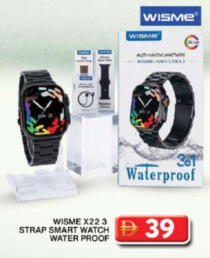 available at جراند هايبر ماركت in الإمارات العربية المتحدة , الامارات - دبي