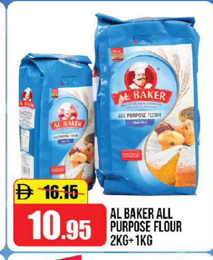 available at Al Aswaq Hypermarket in UAE - Ras al Khaimah