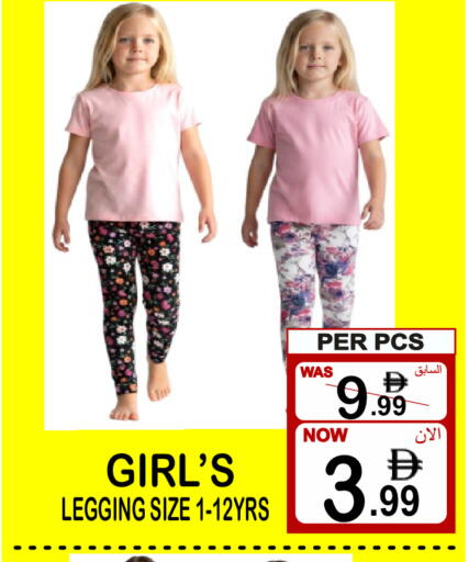 available at جفت بوينت in الإمارات العربية المتحدة , الامارات - دبي