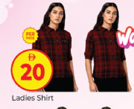 available at المدينة in الإمارات العربية المتحدة , الامارات - دبي
