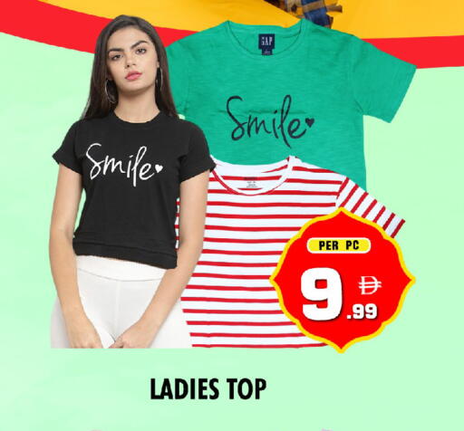 available at NIGHT TO NIGHT DEPARTMENT STORE in UAE - Dubai