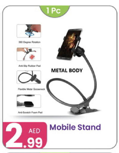available at Al Nahda Gifts Center in UAE - Sharjah / Ajman