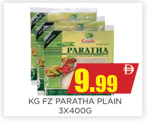 available at اينس المدينة هايبرماركت in الإمارات العربية المتحدة , الامارات - الشارقة / عجمان