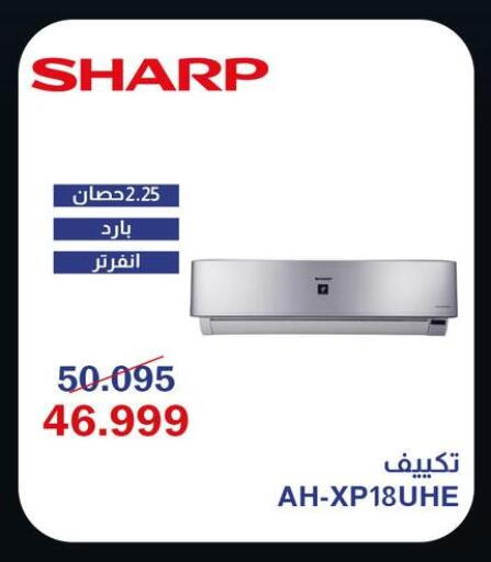 available at Abdul Aziz Store in Egypt - Cairo