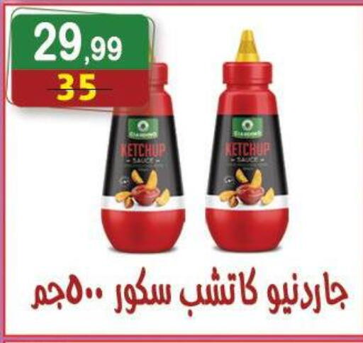available at Hyper Eagle in Egypt - Cairo