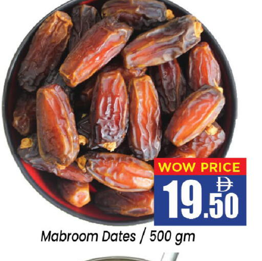available at Neomart Hypermarket in UAE - Sharjah / Ajman