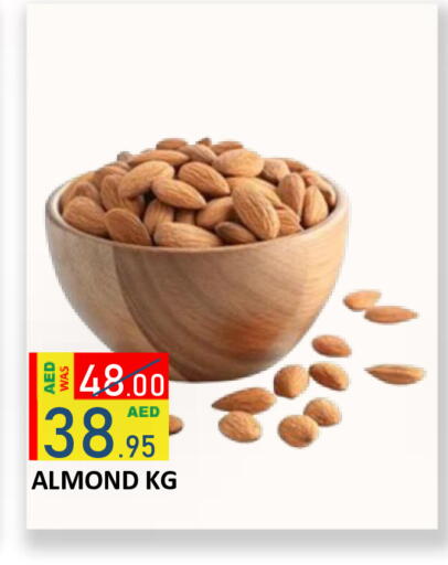 available at ROYAL GULF HYPERMARKET LLC in UAE - Abu Dhabi
