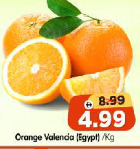 Orange from Egypt available at Al Madina Hypermarket in UAE - Abu Dhabi