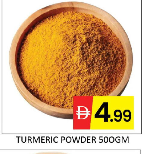 Turmeric available at المدينة in الإمارات العربية المتحدة , الامارات - دبي