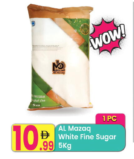 available at Everyday Center in UAE - Ras al Khaimah